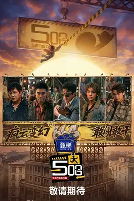 桔子TV综艺周末厨房实验贴纸卡片