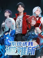 桔子TV综艺深夜答题会贴纸卡片